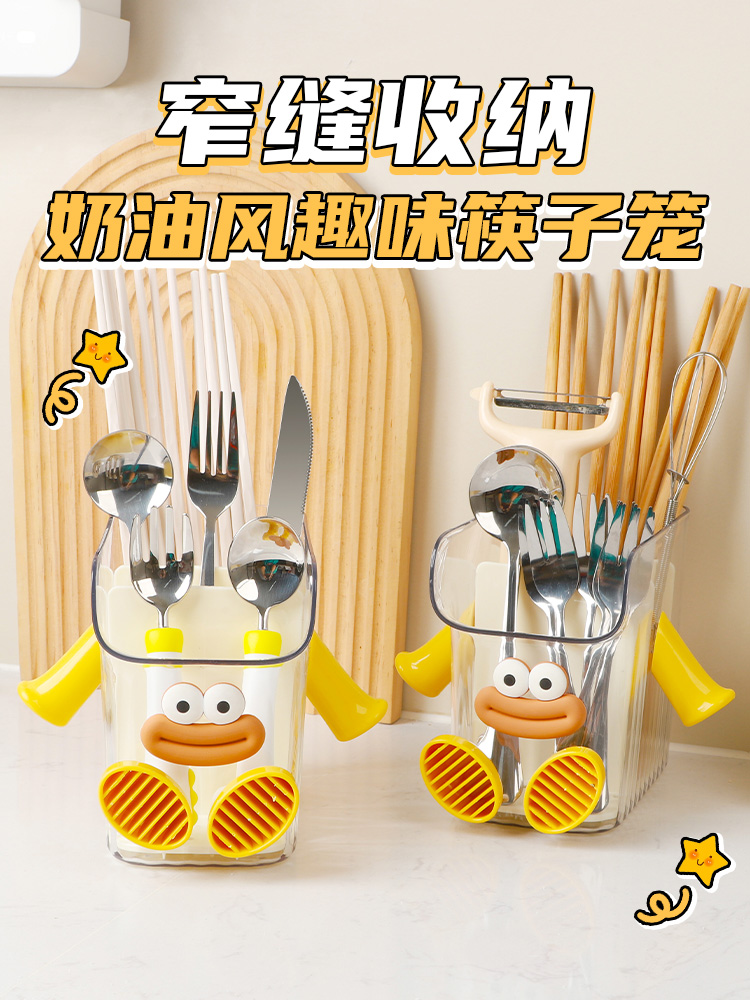 Drain Chopsticks Tube Chopsticks Cage For Home Kitchen Countertop Chopsticks Basket Chopstick Canister Tableware Spoon Chopsticks Grid Storage Box