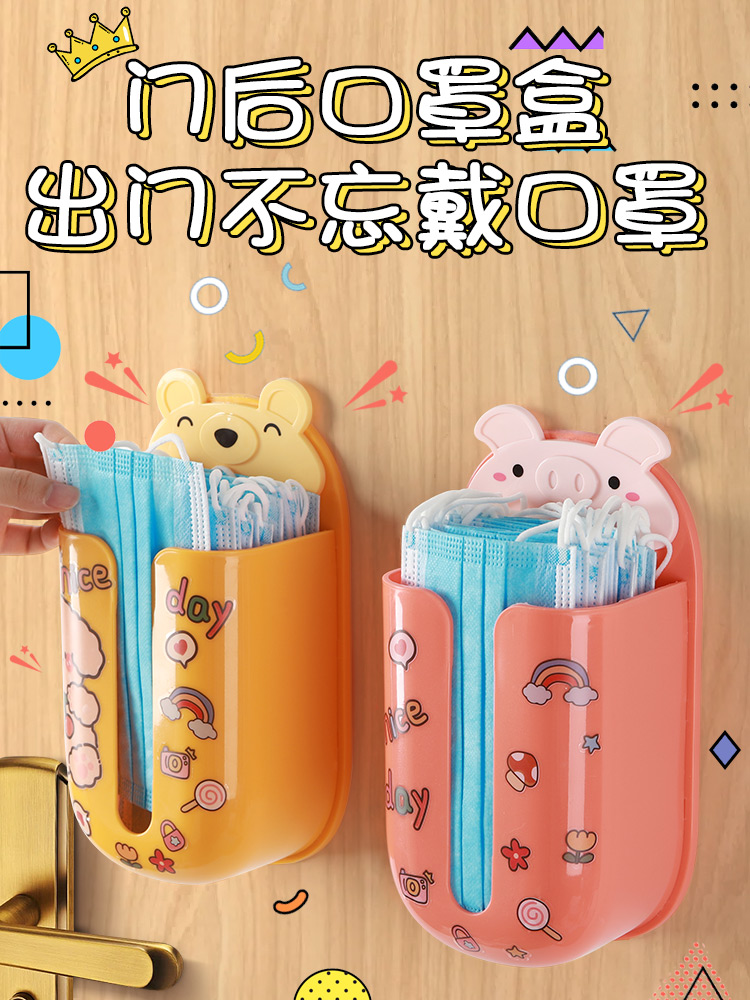 Mask Storage Box Hallway Wall-Mounted For Home behind the Door Mask Storage Rack Entry Door Respirator Storage Box