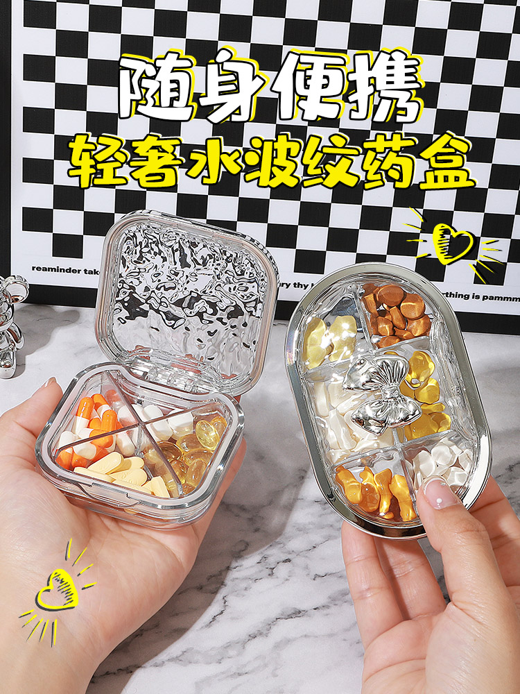 Portable Pill Box Sealed Moisture-Proof Tablets Mini Medicine Separately Packed Case Three Meals a Day Portable Classification Small Medicine Box