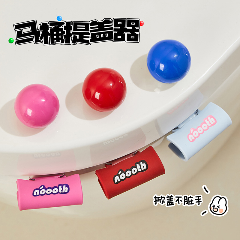 Toilet Cover Lifter Ball Label Toilet Lid Lifter Toilet Toilet Seat Handle Not Dirty Hands Toilet Seat Cover Handy Gadget