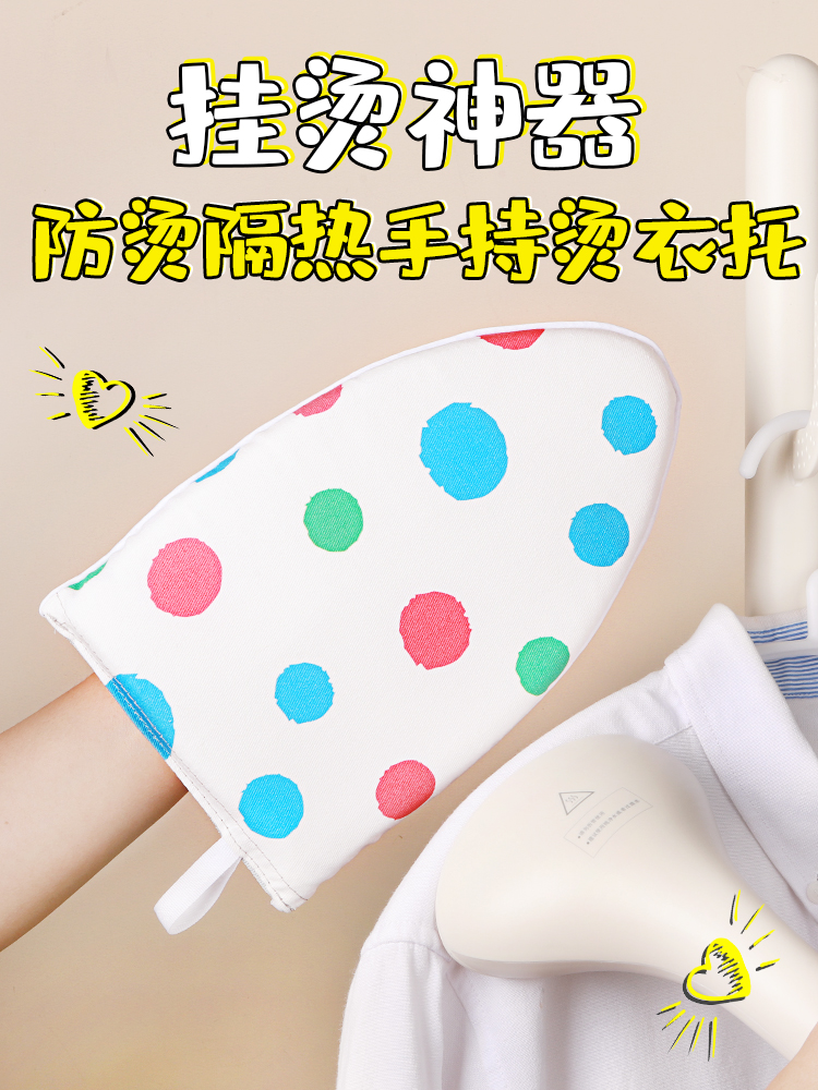 Handheld High Temperature Resistant Mini Ironing Base Electric Iron Plate Ironing Machine Oven Mitts Small For Home Heat Insulation Gloves Folding Table