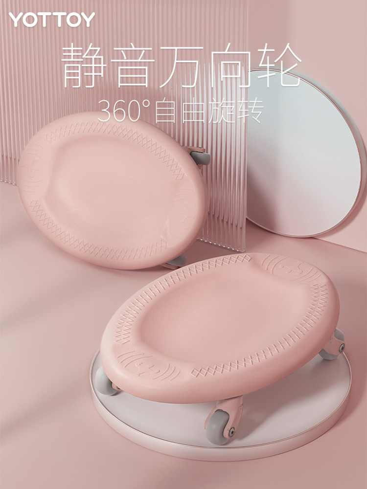 Abdominal Sliding Plate Professional Mute Universal Abdominal Wheel For Home Fitness Slide Plate Belly Contracting Core Strength Sports Equipment