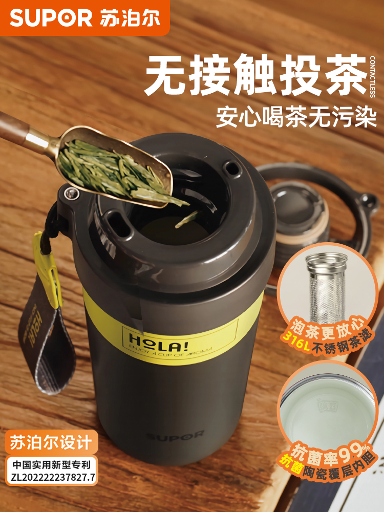 Supor Boys and Girls 316L Stainless Steel Thermos Cup