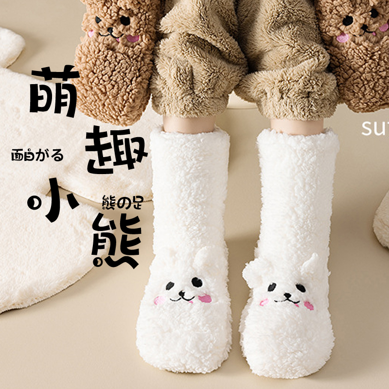 Berber Fleece Thickened Room Socks Autumn and Winter Anti-Freezing Feet Japan fashion Home Cute Bear Postpartum Confinement Fleece-lined Sleep Socks