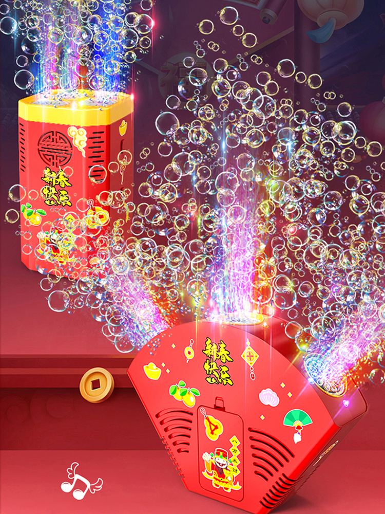 Fireworks Bubble Machine New Year New Arrival Fireworks New Year Kids Hand-Held Blowing Boys and Girls Wedding Firecrackers Firecrackers Toys