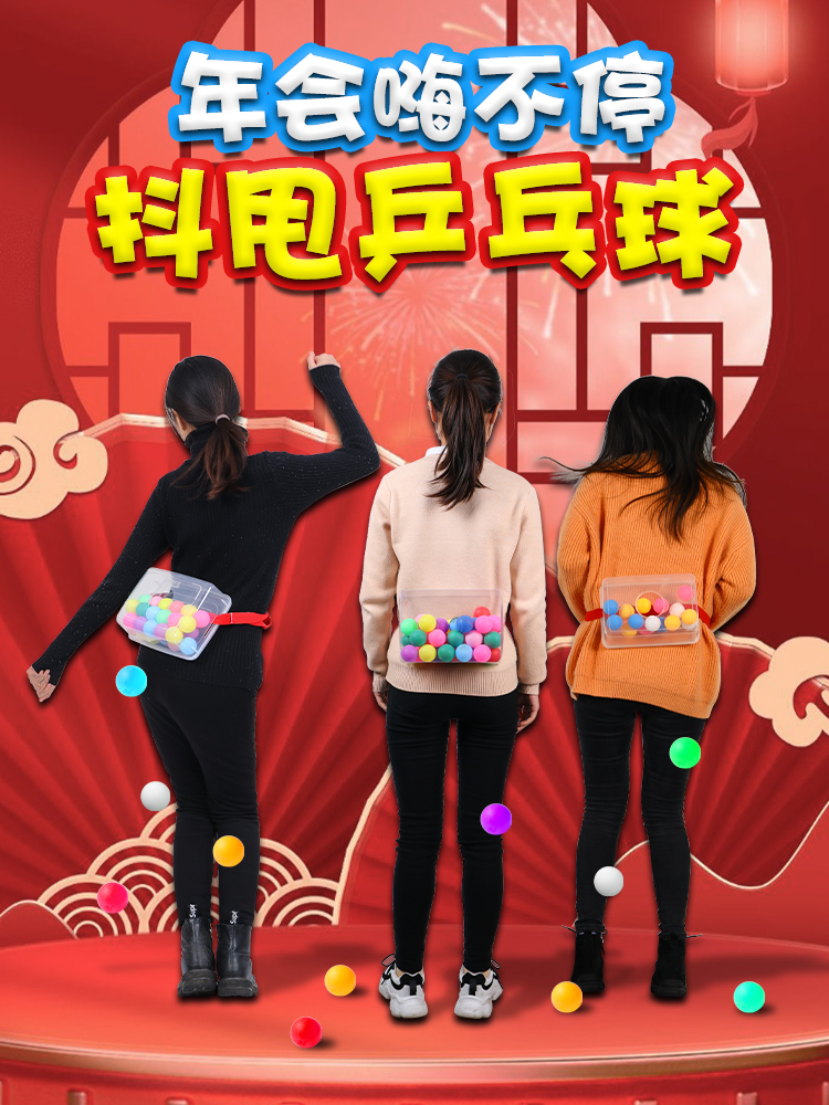 Group Building Expansion Activity Annual Meeting Interactive Game Props Shake Ball Box Rooster Egg Laying Indoor Fun Outdoor Toys