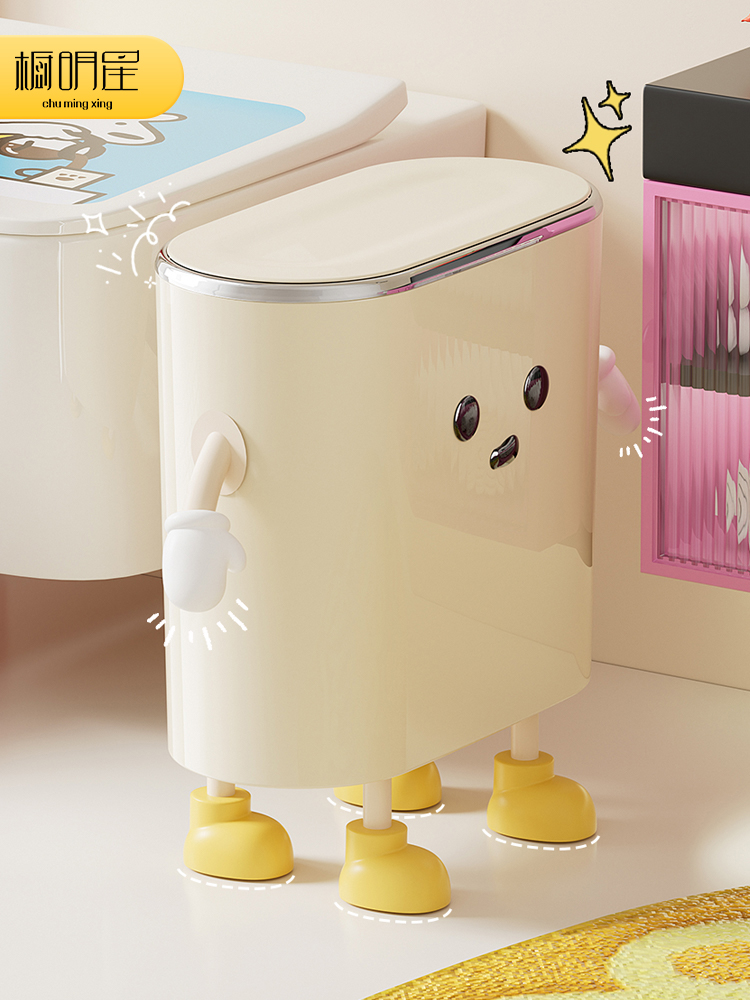 Trash Can For Home Toilet Dedicated Good-looking Large Capacity Living Room and Kitchen Gap with Lid Cute Creative