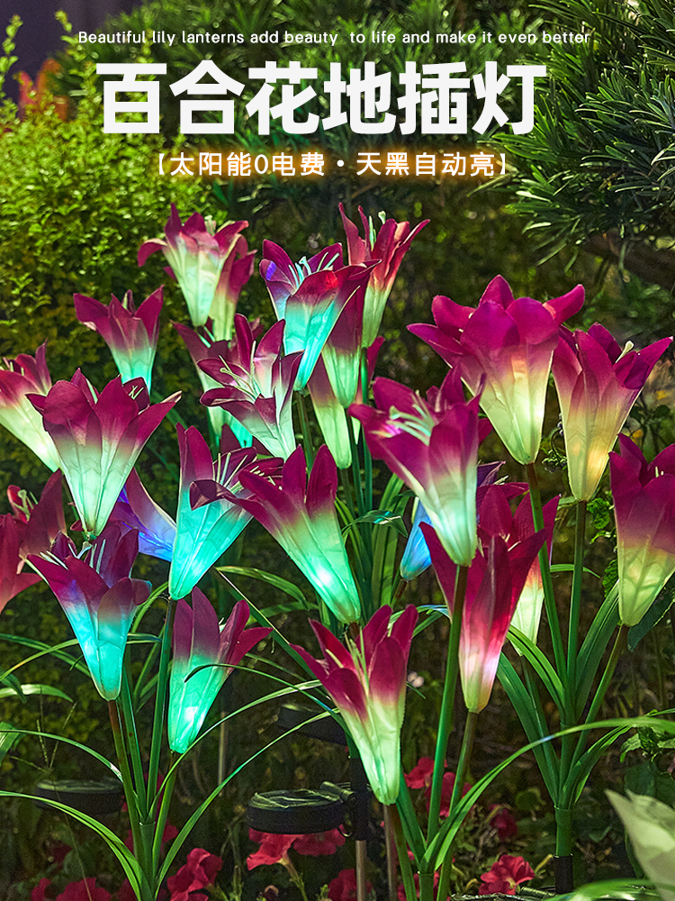 Solar Outdoor Light For Home Garden Lamp Lily Garden Lawn Lamp Waterproof Induction Light Landscape Lamp Landscaping
