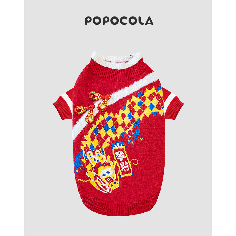 Popo New Year Snake Year Sweater Puppy Dog New Year Pet Cat Autumn and Winter Teddy Bichon Chinese New Year Celebration Joyous Clothes