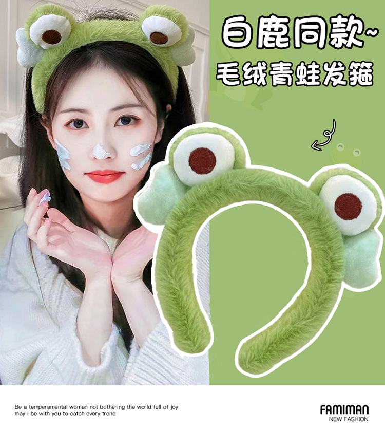 Cute Stuffed Doll Headband for Face Wash