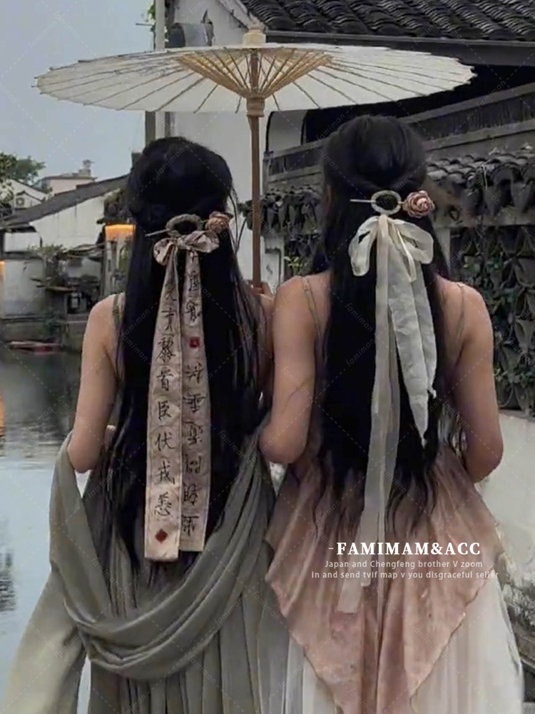 New Chinese Style the Thousand Character Classic Hair Band Female Horse-Face Skirt Chinese Ancient Style Plate Hairpin Accessories Fancy Hairpin Han Dynasty Ribbon Headdress