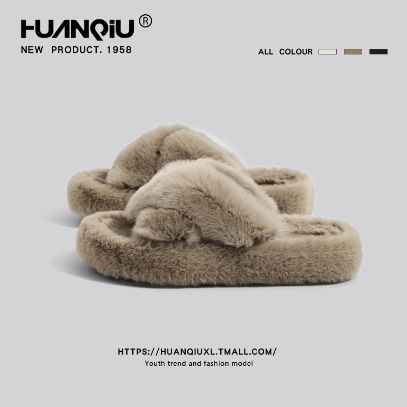 Global Milk Fufu Fluffy Slippers Female Outwear Spring 2025 New Arrival Non-Slip Net Red Fashion Thermal Cotton Slippers