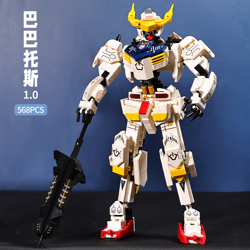 Gundam Assemble Building Blocks Model Mech Deformation Puzzle King Kong Kids Toy Christmas Boys Birthday Gift