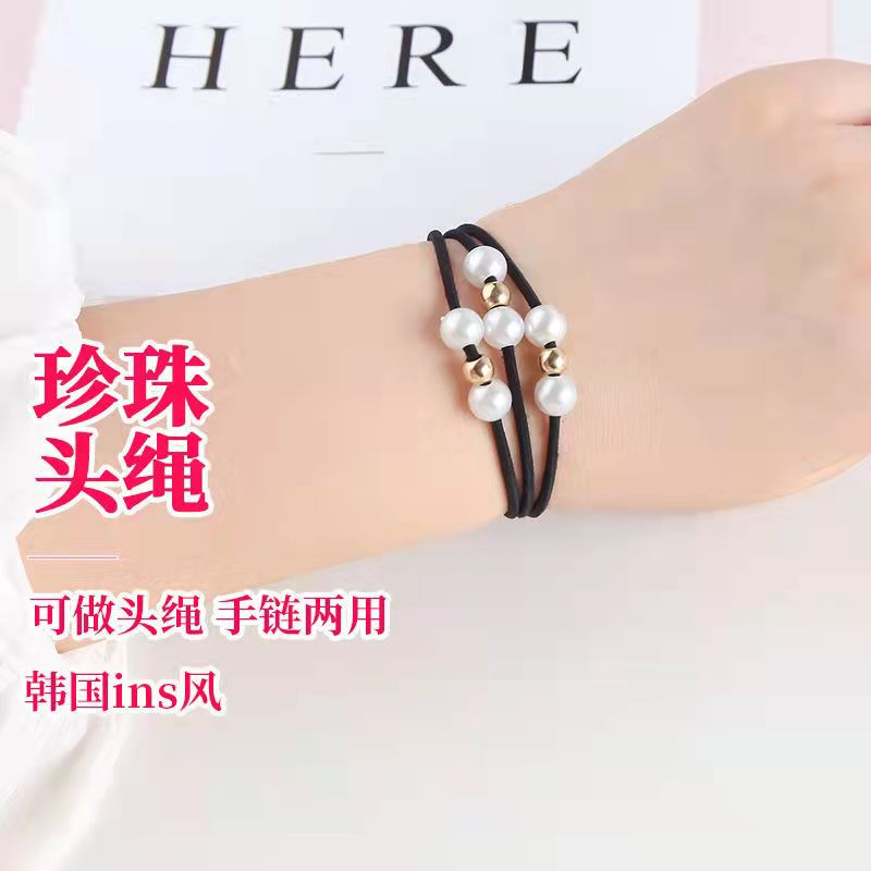 High Elastic Nine Beads Black Leather Hair Bands