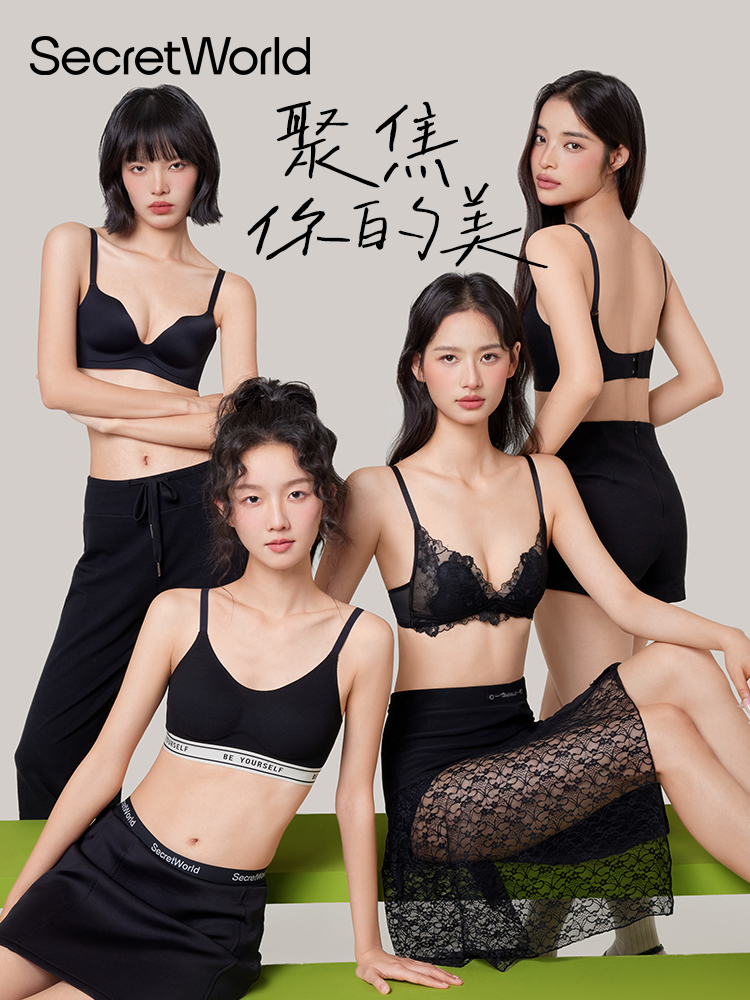 Secret World Underwear Women Small Bust Push up Breast Collection Anti-sagging U-Shaped Beauty Back No Steel Ring Bra Bra