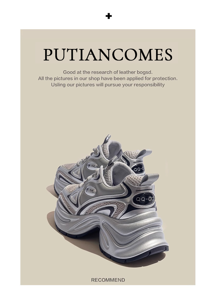 Wht Same Style Shining Galaxy Silver Dad Shoes Female 2024 Autumn New Arrival Breathable Thick Sole Heighten Casual Shoes