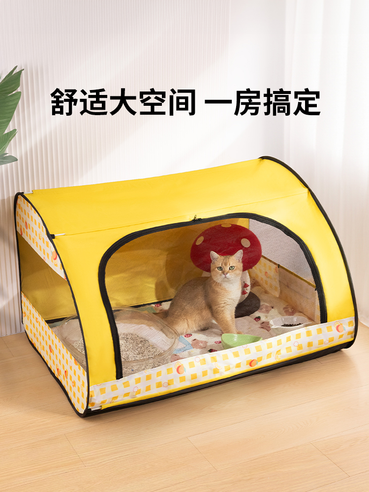 Exclusive for Pregnancy Dog Full Set Cat Delivery Room