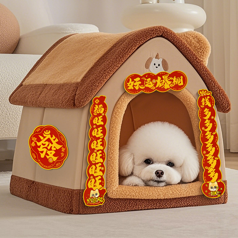 Pet Mini New Year Couplet Kennel Dog Cage Spring Festival Jubilant Decoration Small Antithetical Couplet Snake Year Spring Festival Comes with Adhesive Gatepost Couplet
