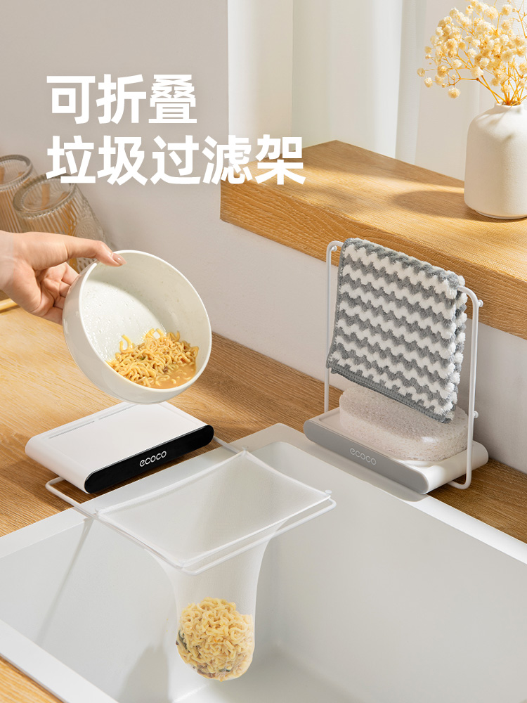 Kitchen Sink Spam Filtering Mesh Rack Sink Leftovers Residue Garbage Disposable Draining Mesh Rack