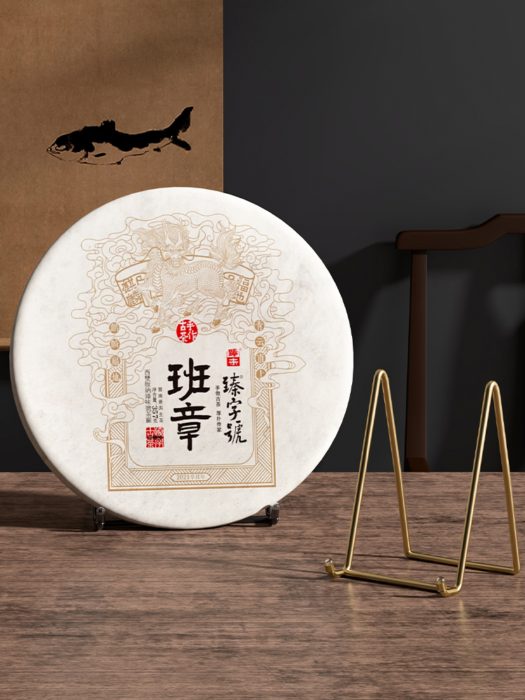 Minimalist Metal Tea Cake Rack Tea Stand White Tea Pu'er Tea Shelves Tea Stand Sub-Display Rack Plate Holder Bracket Storage Rack