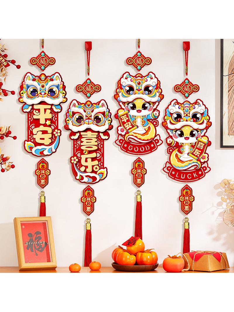 Jujiajia Fu Character Ornaments Spring Festival Snake Year New Year Decoration Living Room Spring Festival Couplets Festive Zodiac Pendant New Year Decoration Paper