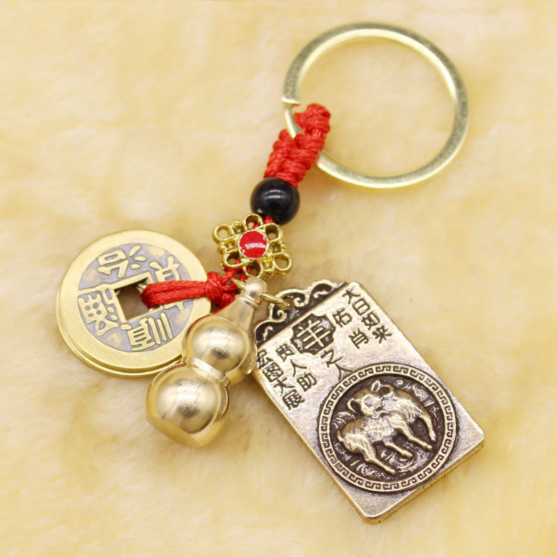 Jujiajia Real Bronze Keychain Brass Gourd Zodiac Guardian Real Bronze Qing Dynasty Five Emperors' Coins Eight Patron Saints Open