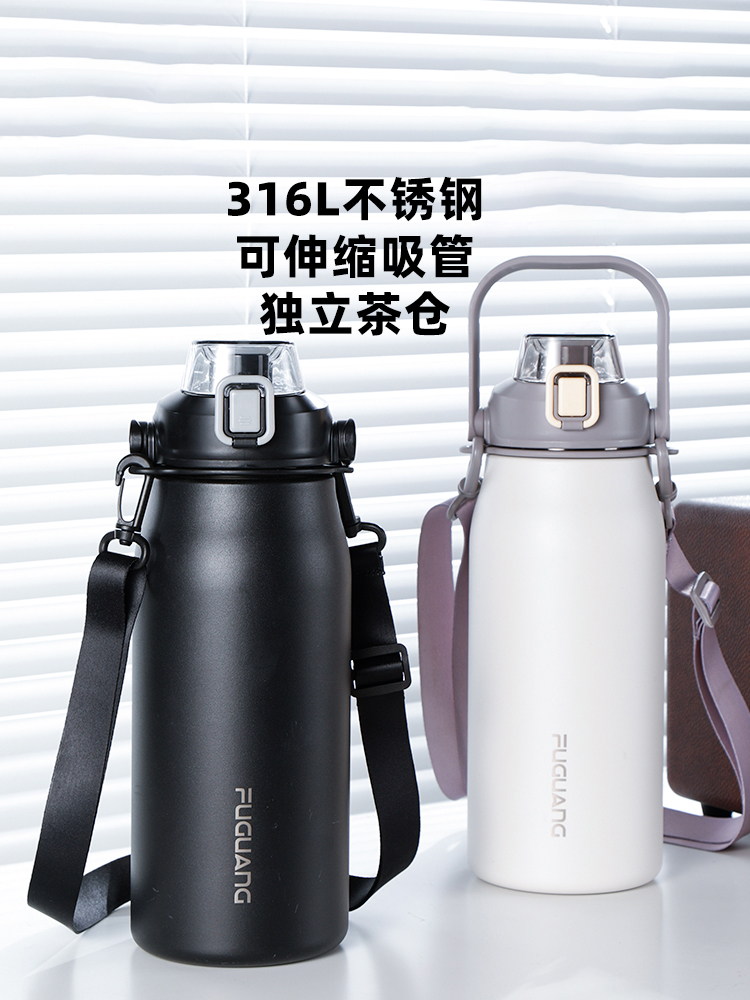 Fuguang Outdoor 316L Stainless Steel Household Thermal Insulated Bottle
