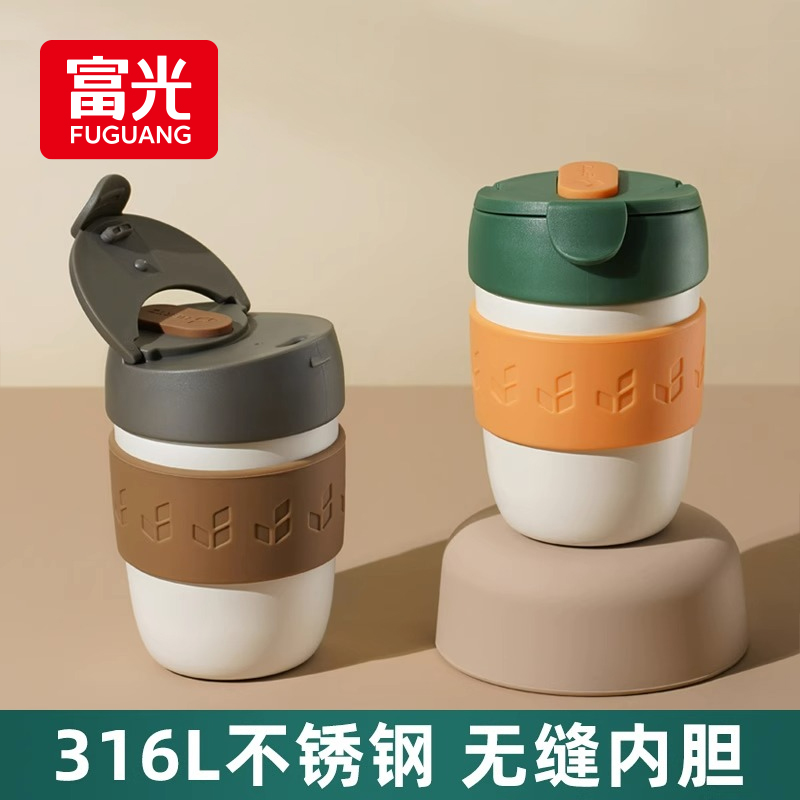 Fuguang City Box Vacuum Cup Women Coffee Cup Good-looking Cute Big Belly 316L Stainless Steel Portable Water Cup