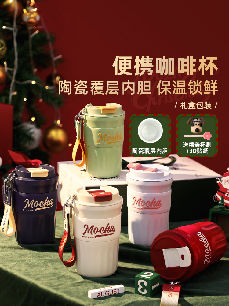 Fuguang Ceramic Inner Pot Stainless Steel Gift Coffee Cup