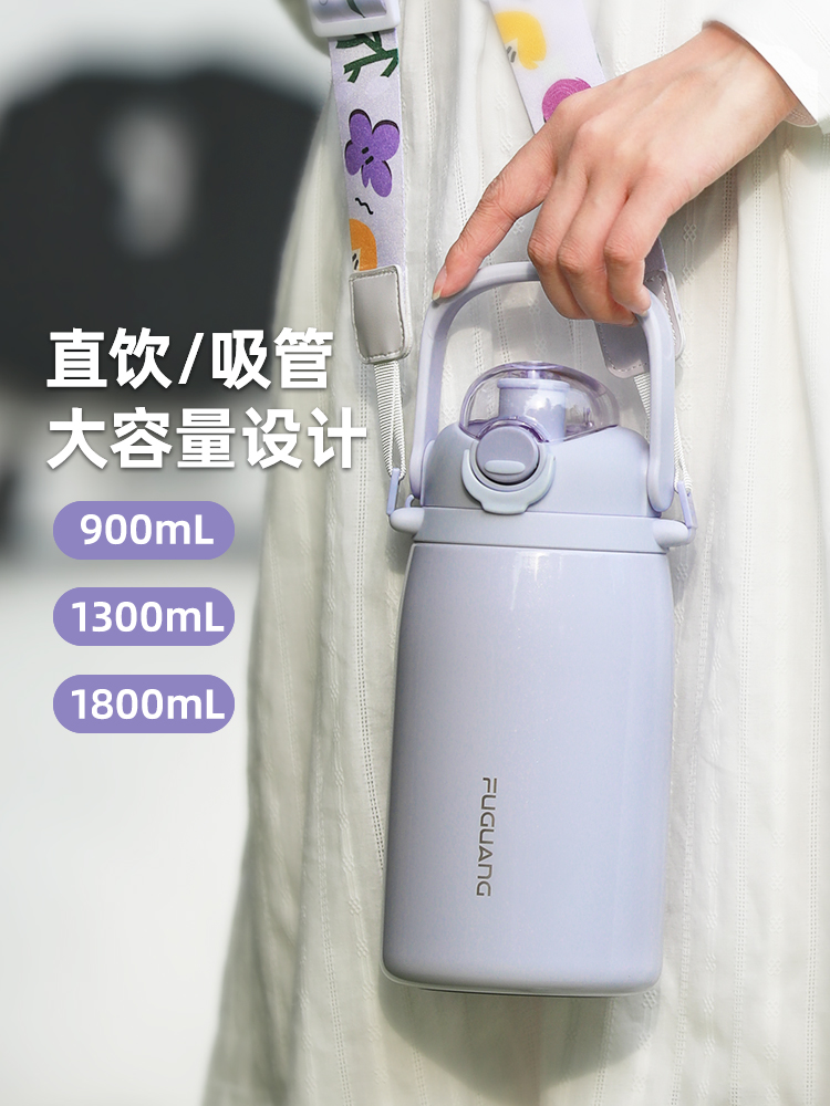 Fuguang 316L不锈钢男孩罐子保温杯