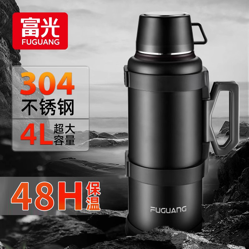 Fuguang Large 304 Stainless Steel Travel Thermos Cup