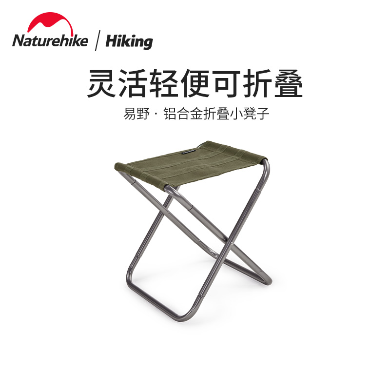 Naturehike Fishing Stool Camp Chair Beach Sketch Portable