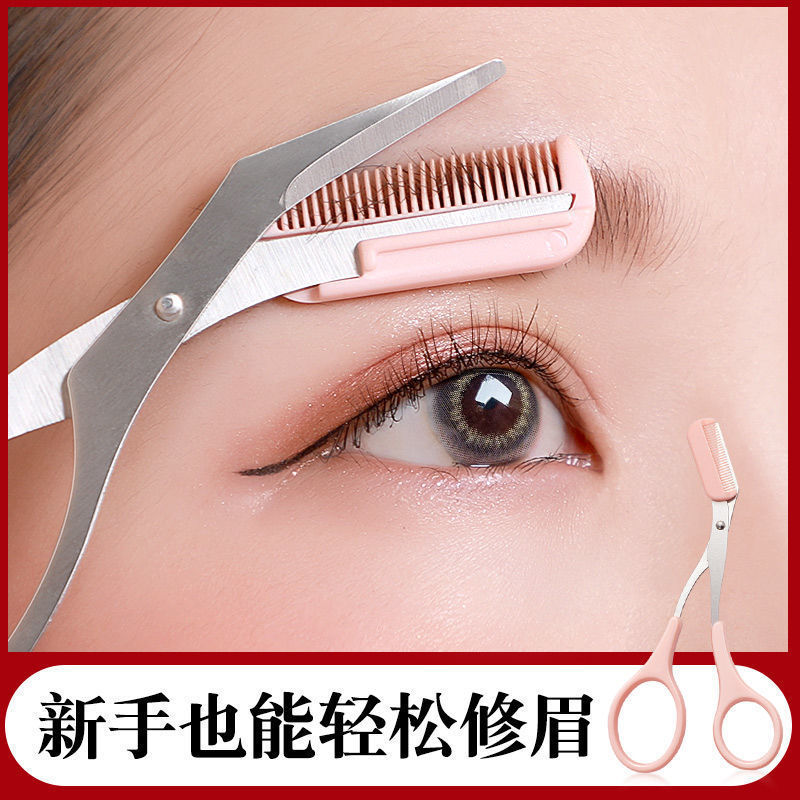 Eyebrow Scissors Tool Suit Eye-Brow Knife Men for Women Only Clipper Eyebrow Trimmer Makeup Gadget