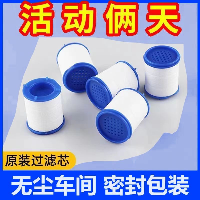 Faucet Water Purifier Filter Element Universal Original Filter Element Original Pp Cotton Filter Element Filter For Home Replacement Refill