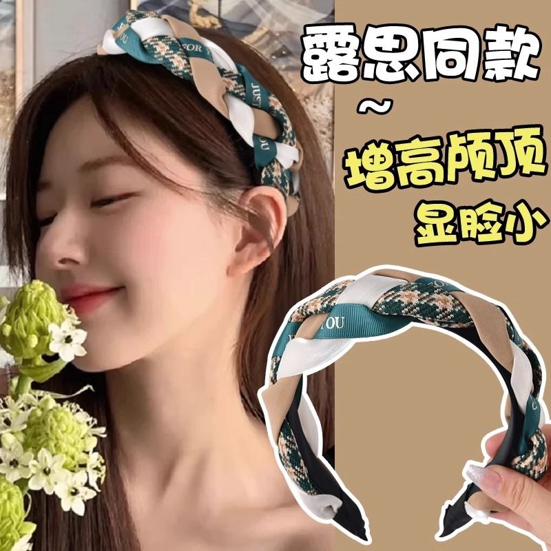19.9 Yuan 3 Pieces High Skull Top Elegance Headband Easiest for Match Minimalist Red Bows Elegant Grip Female Face-Looking Small