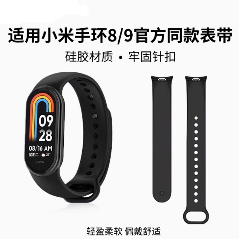 NFC Transparent Three Four Five Six Cute Print Strap