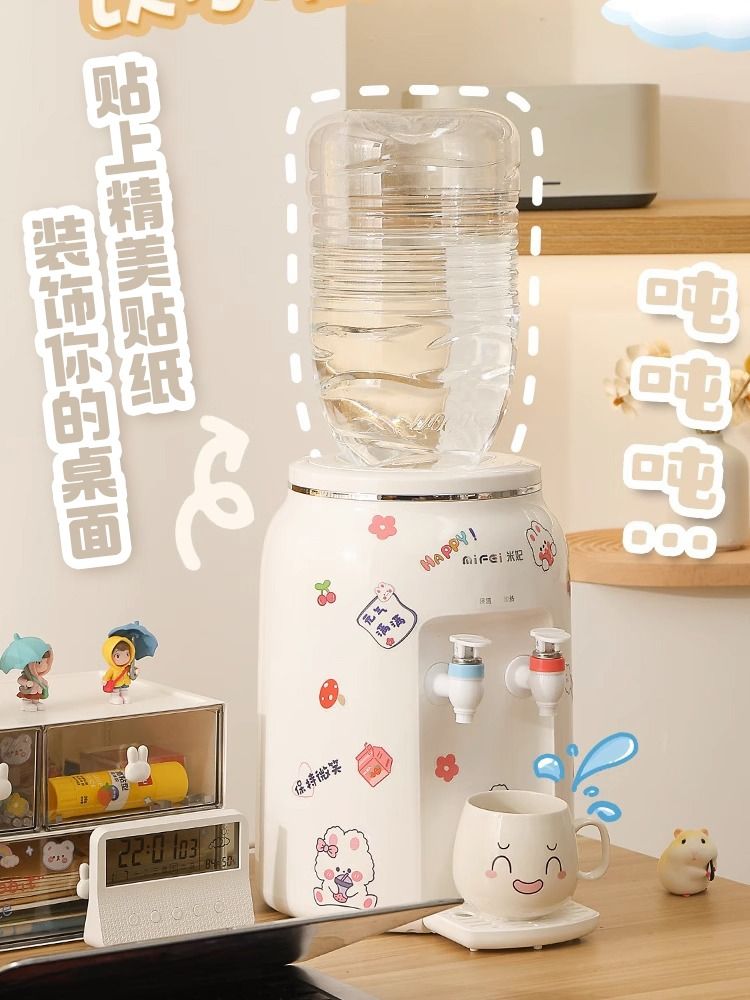 Mifei For Home Desktop Small Instant Multi-Function Automatic Water Dispenser Top Mounted Bucket Dormitory Office New Arrival