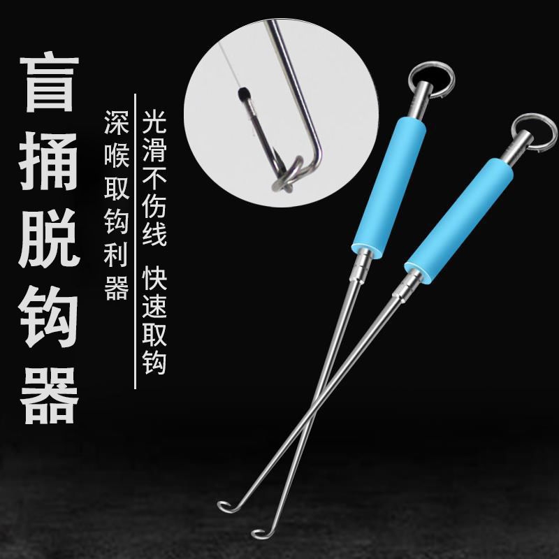 Japanese Style Deep Mouth Fishing Tackle Tripping Gear