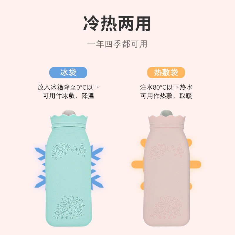 Water Injection Student Mini Portable Large Small Hot Water Bag