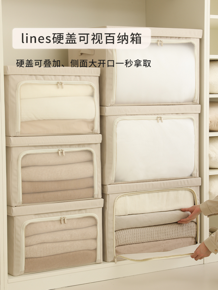 Tiantong Storage Box Fabric Clothes Storage Box For Home Large Capacity Storage Teacher's Wardrobe Foldable Storage Box