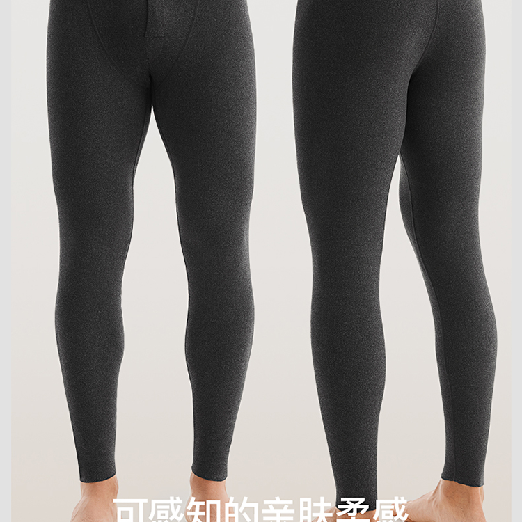 Warm Compression Fleece-Lined Leggings for Men