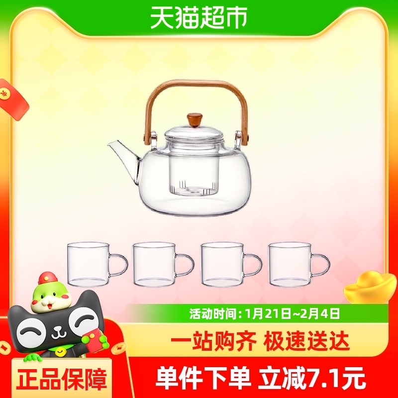 Shangbajia Tea Brewing Pot Cup Suit Glass Boiling Tea Caddy High Temperature Resistant Lifting Handle Kettle Stove Tea Brewing Pot