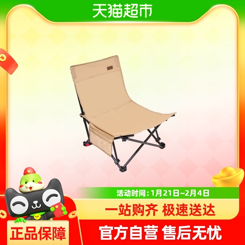 Cotton-Padded Chair Outdoor Folding Chair Recliner Moon Chair Portable Camping Chair Fishing Chair Lazy Bone Chair