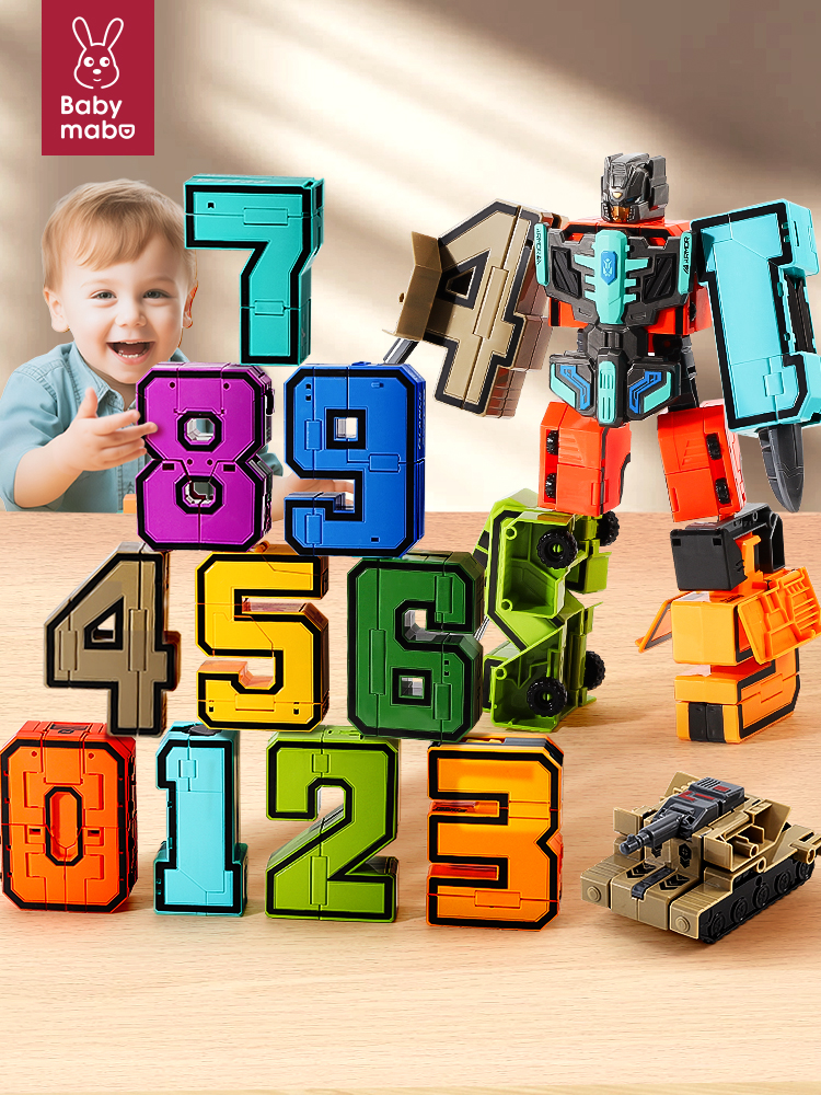 Large Digital Transformation Car Toy Kids 3 to 6 Years Old Boy Puzzle Letter Combination Robot 5-7 King Kong