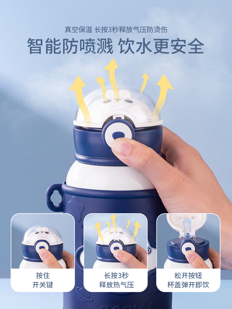 Jie'an Xi Children's Thermos Mug Primary School Student Special Water Kettle 316 Stainless Steel Straw Cup Men and Women Water Cup