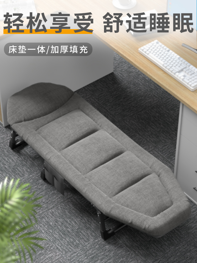 Folding Bed Office Lunch Break Single Station Siesta Appliance Simple Adult Escort Marching Bean Bag Sofa Recliner