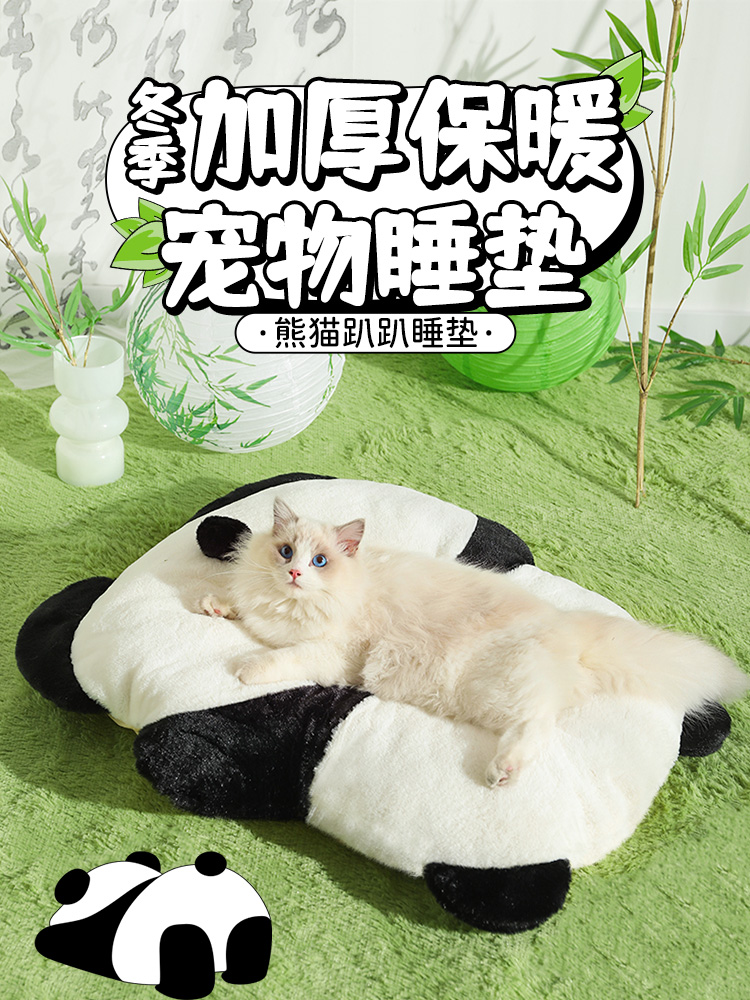 Heattech Pet Dog Fall and Winter Small Size Dogs Sofa Bed Cat Nest