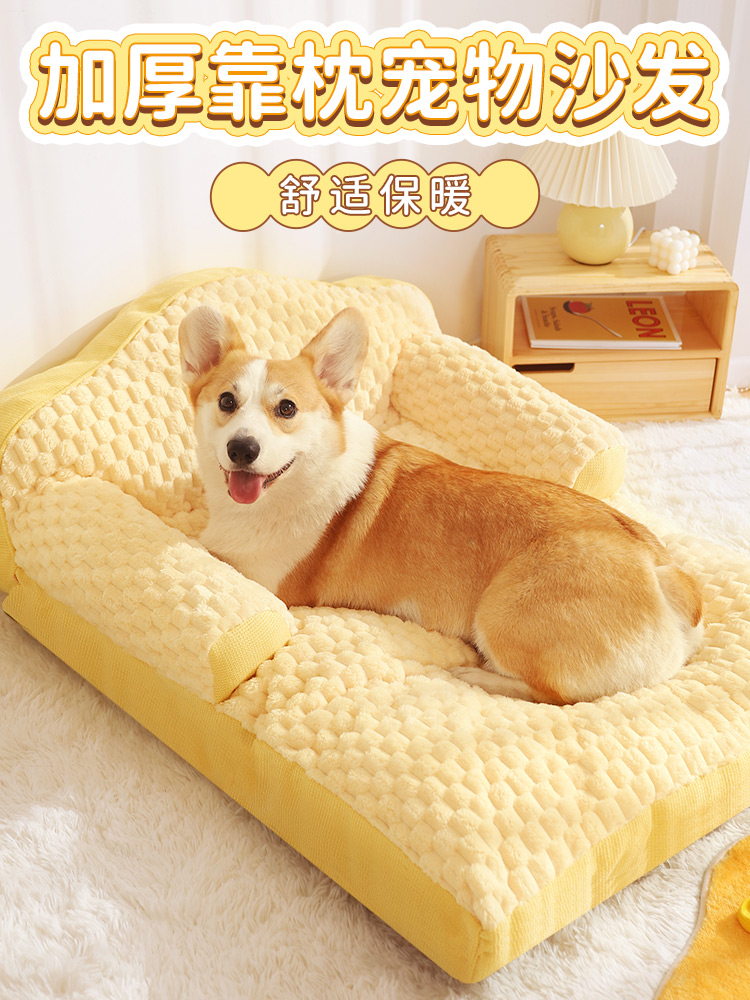 Cat Nest Sofa Small Size Dogs Removable and Washable Autumn and Winter Kennel
