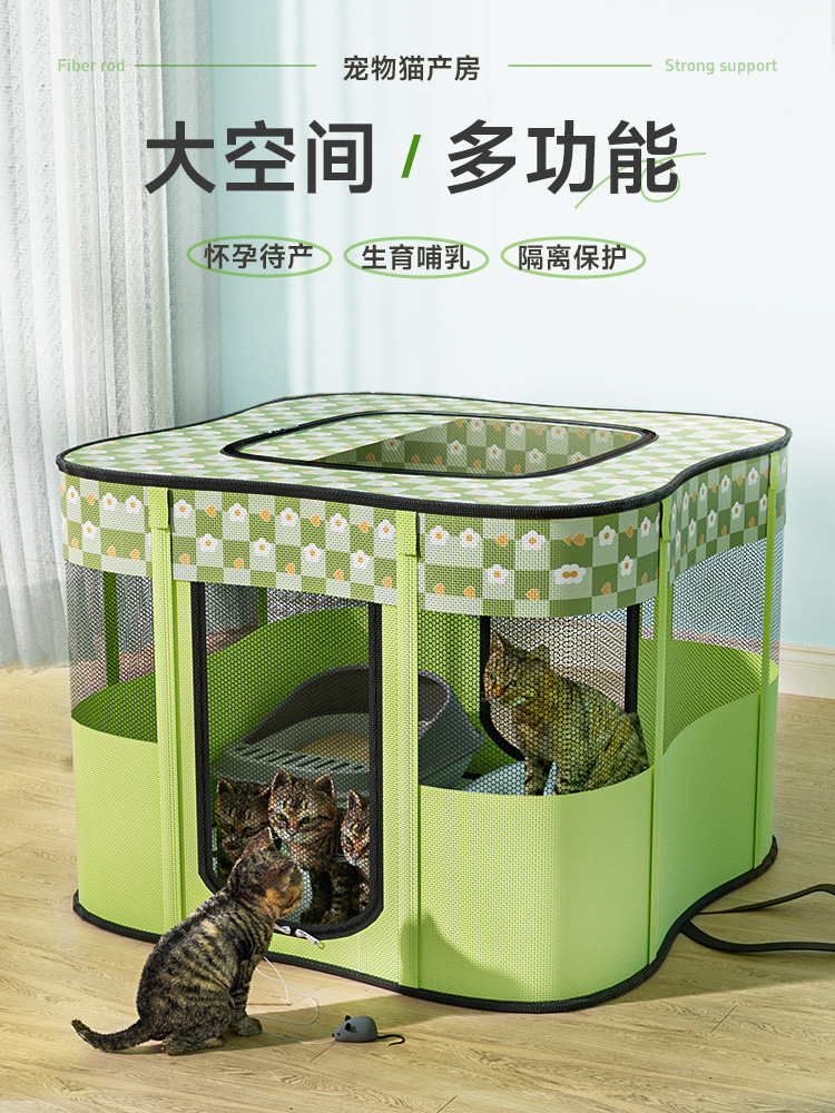 Cat Delivery Room Cat Nest All Year Round Neutral Cat Bed Summer Cat Shelter Summer Cat Production Real Estate Nest Exclusive for Cats Delivery Room