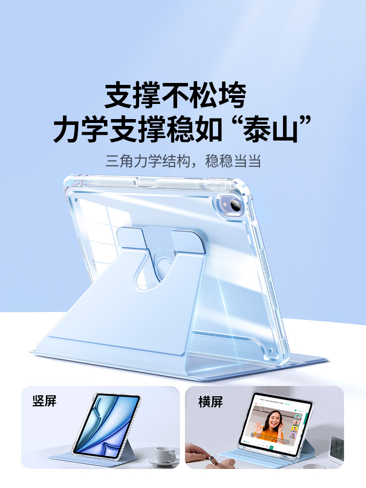 Apple iPad Acrylic Transparent Protective Cover with Pen Slot